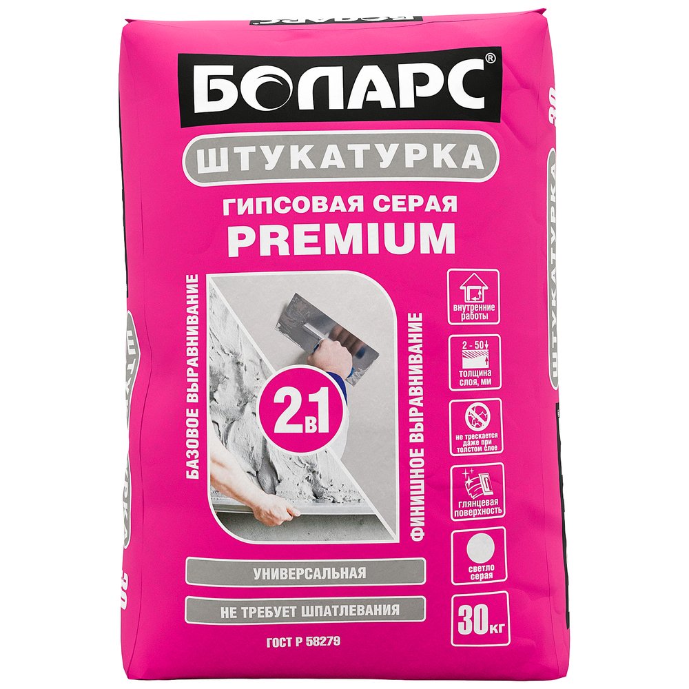 Штукатурка Гипсовая ПРЕМИУМ / PREMIUM (серая) БОЛАРС 30 кг 00000042633