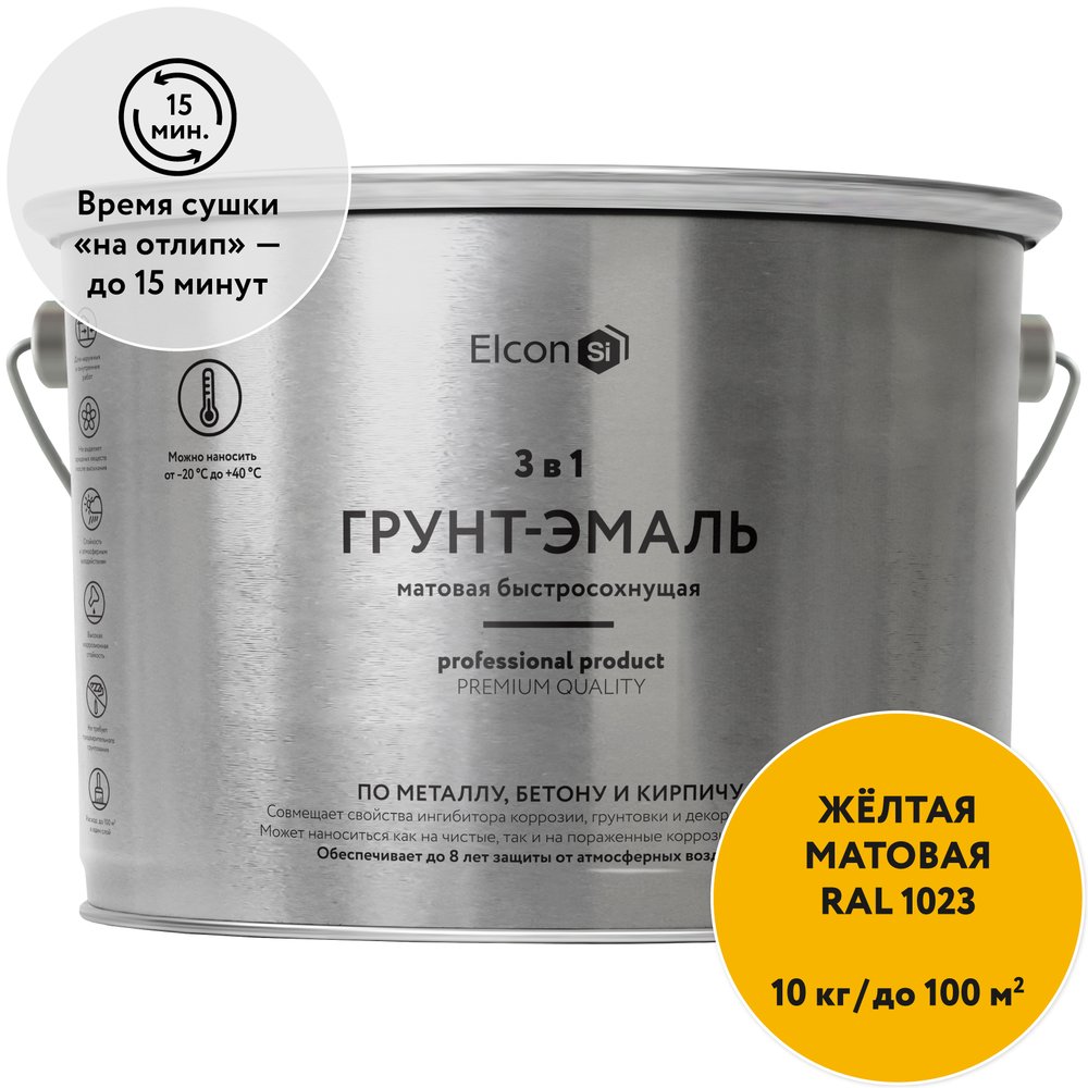 Быстросохнущая грунт-эмаль по металлу Elcon (3 в 1 по ржавчине, матовая, желтая, 10 кг) 00-00462651