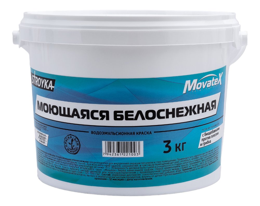 Водоэмульсионная краска Movatex Stroyka моющаяся, белоснежная, 3 кг Т31718