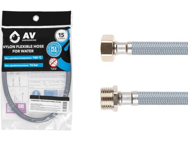 Подводка гибкая AV Engineering Nylon, гайка 1/2 - штуцер 1/2, 60см AVE20960