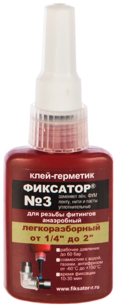 Анаэробный клей-герметик VALTEC Фиксатор №3 40г, для резьбовых соединений F340