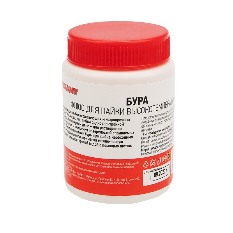 Флюс для пайки REXANT БУРА 100 г 09-3657