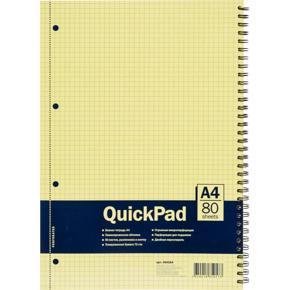 Бизнес-тетрадь 80л,кл,А4,Yellow Pad,спираль,тон.блок 70г/м