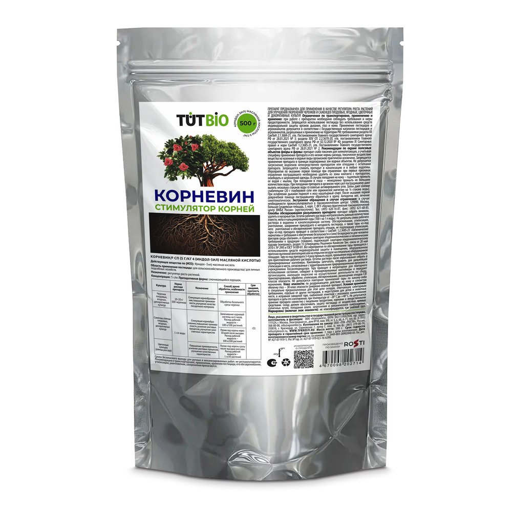 Стимулятор корнеобразования TUT БИО КОРНЕВИН 0.5 кг, пакет 139837