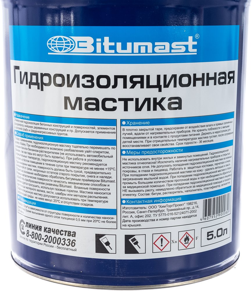 Гидроизоляционная битумная мастика, 5 л Bitumast 4607952900080