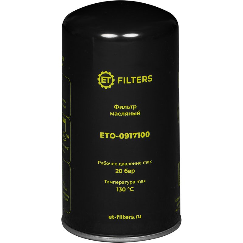 Фильтр масляный компрессора Filters O-0917100 (аналог MANN WD950) ET 100590345