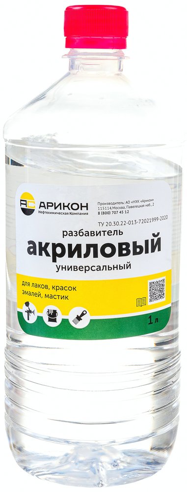 Акриловый универсальный разбавитель АРИКОН бутылка ПЭТ 1 л RAKR1