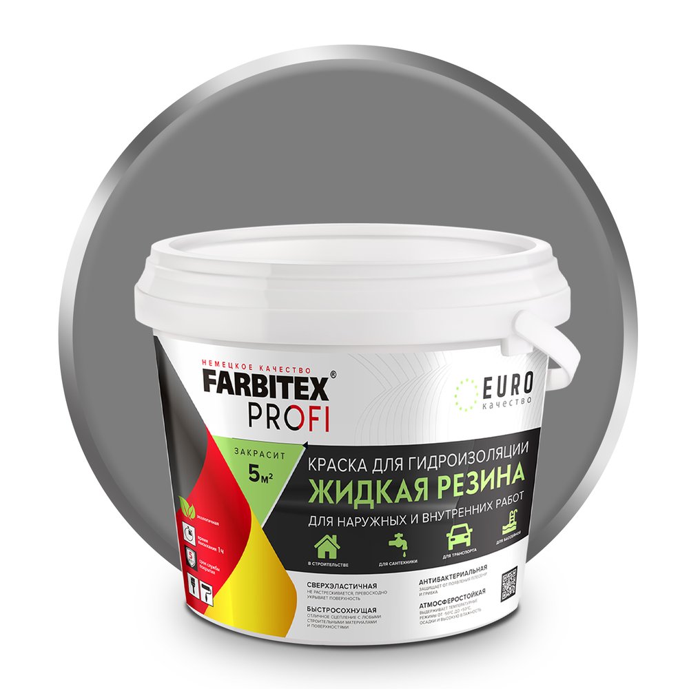 Акриловая краска для гидроизоляции FARBITEX Жидкая резина (серый, 1 кг) 4300008708