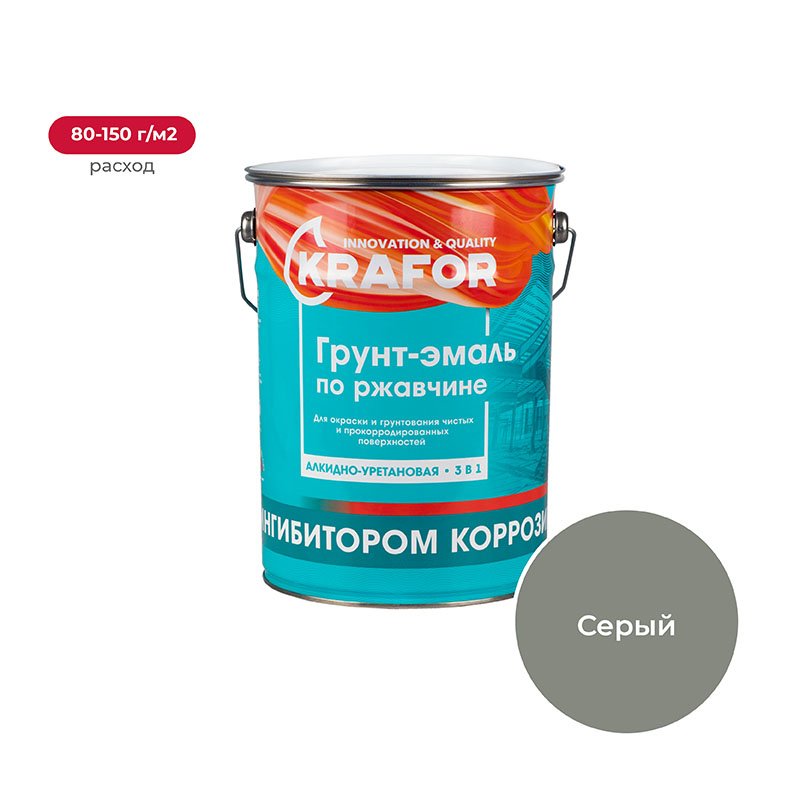 Грунт-эмаль по ржавчине KRAFOR серая 5,5 кг 4 26694