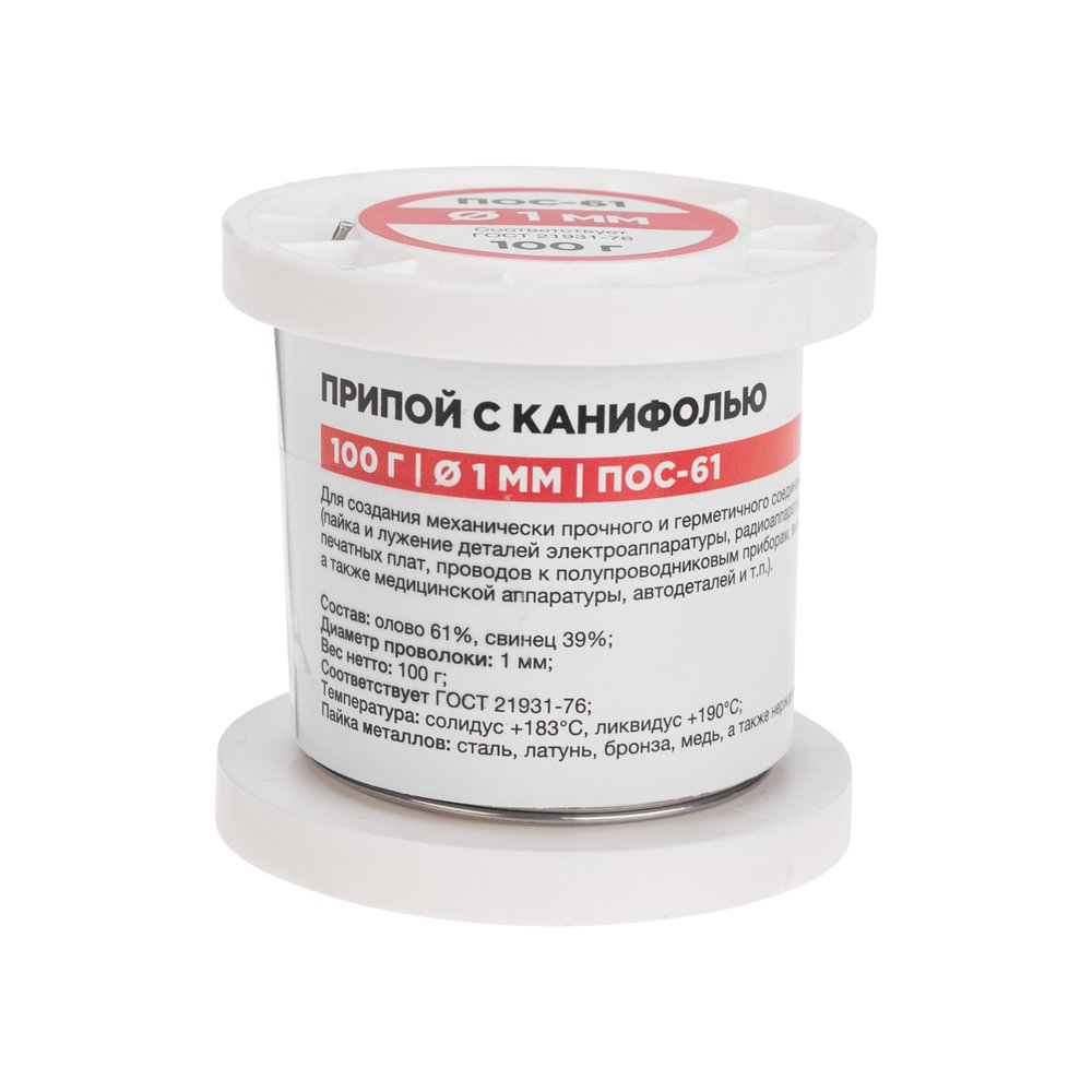 Припой с канифолью ПОС-61, 100 г, 1 мм, (Sn 61, Pb 39), катушка REXANT 09-3171