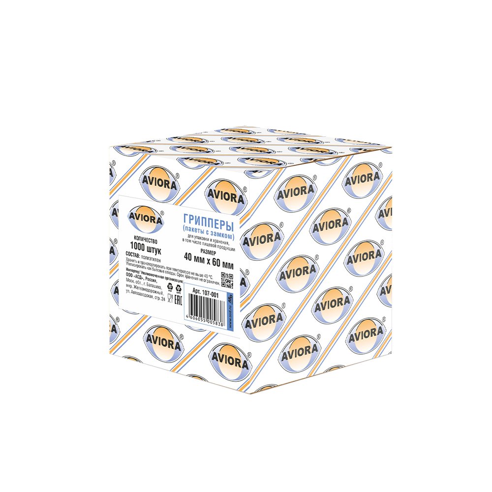 Грипперы AVIORA пакеты с ZIP замком 40x 60 мм 1000 шт 107-001