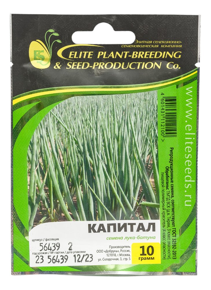 Капитал семена лука батуна (на зелень) 10 г ЭС мини ELITE PLANT-BREEDING & SEED PRODUCTION Co. 10710867