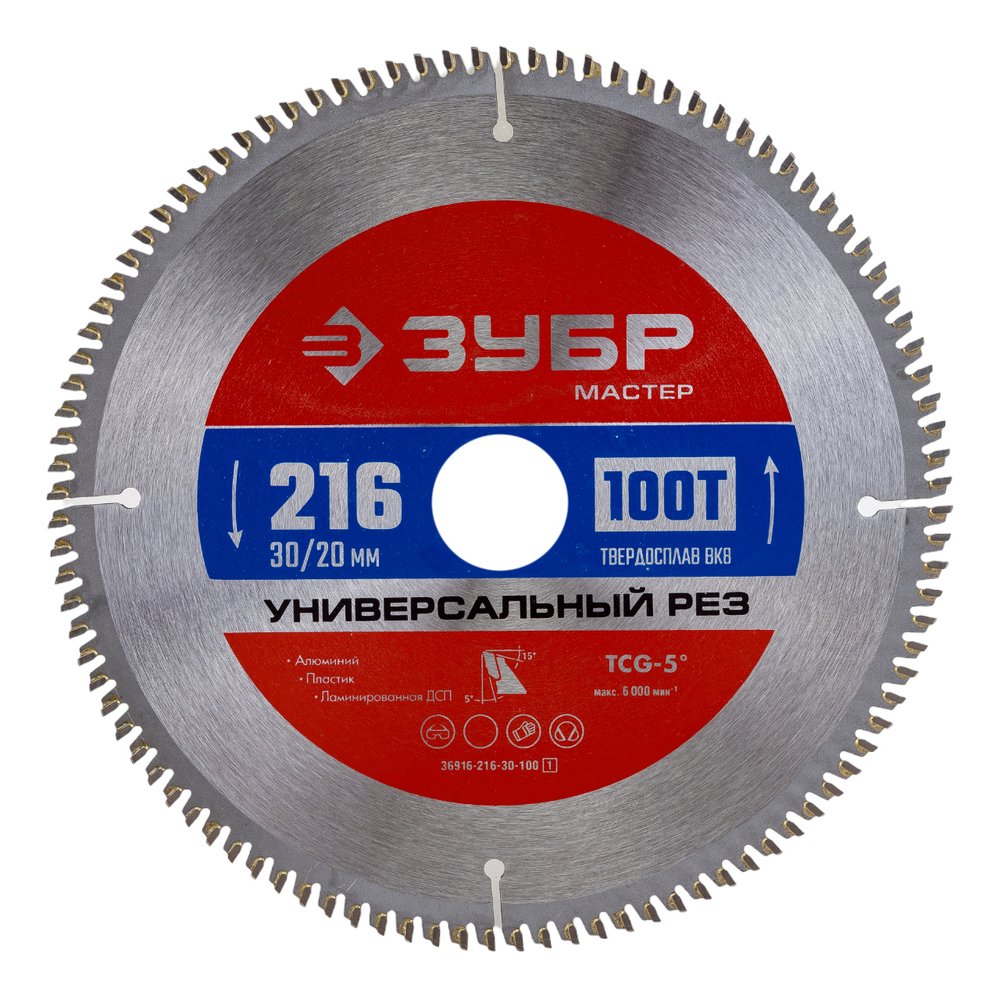 Диск пильный по алюминию ЗУБР Универсальный рез 216x30/20 мм, 100Т 36916-216-30-100_z01