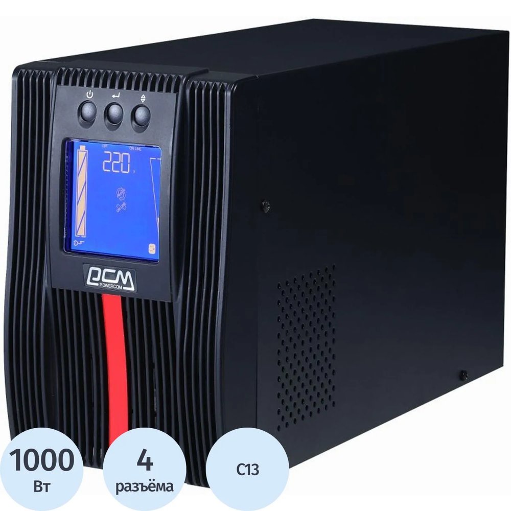 ИБП Powercom MACAN MAC-1000, On-Line, 1000VA/1000W, 4xIEC320-C13, USB, SNMP
