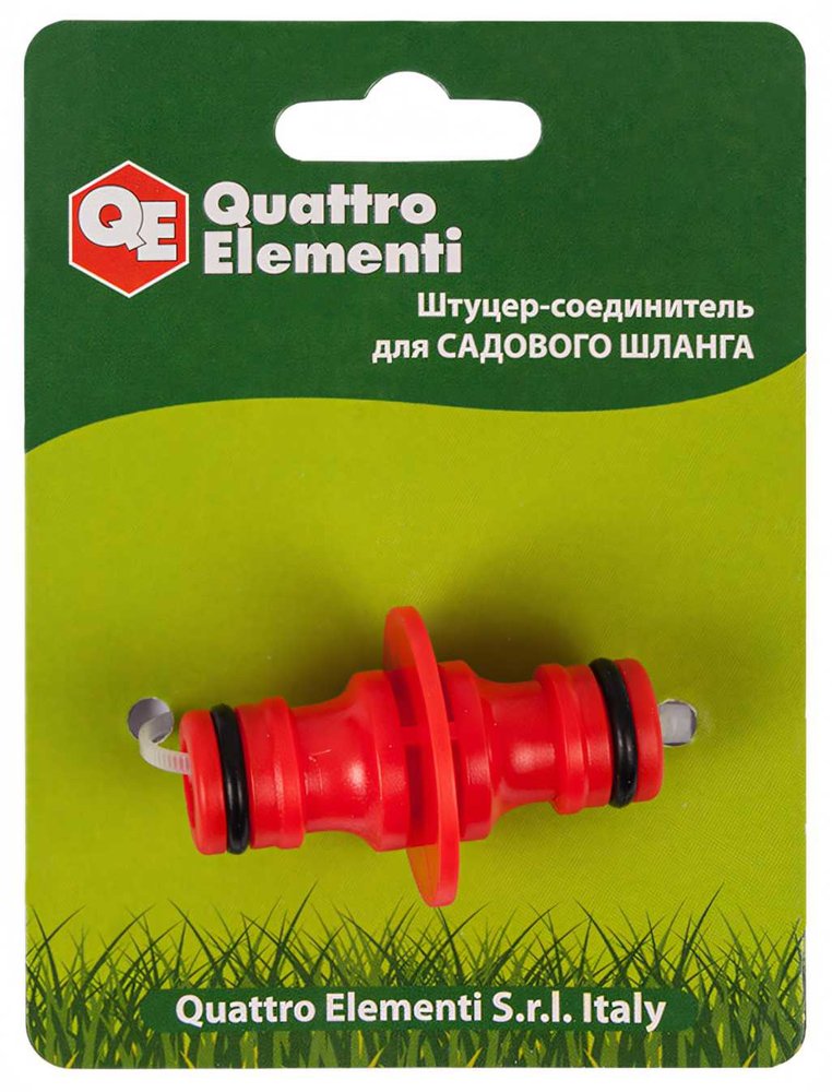Штуцер для шланга (папа-папа) QUATTRO ELEMENTI 645-921