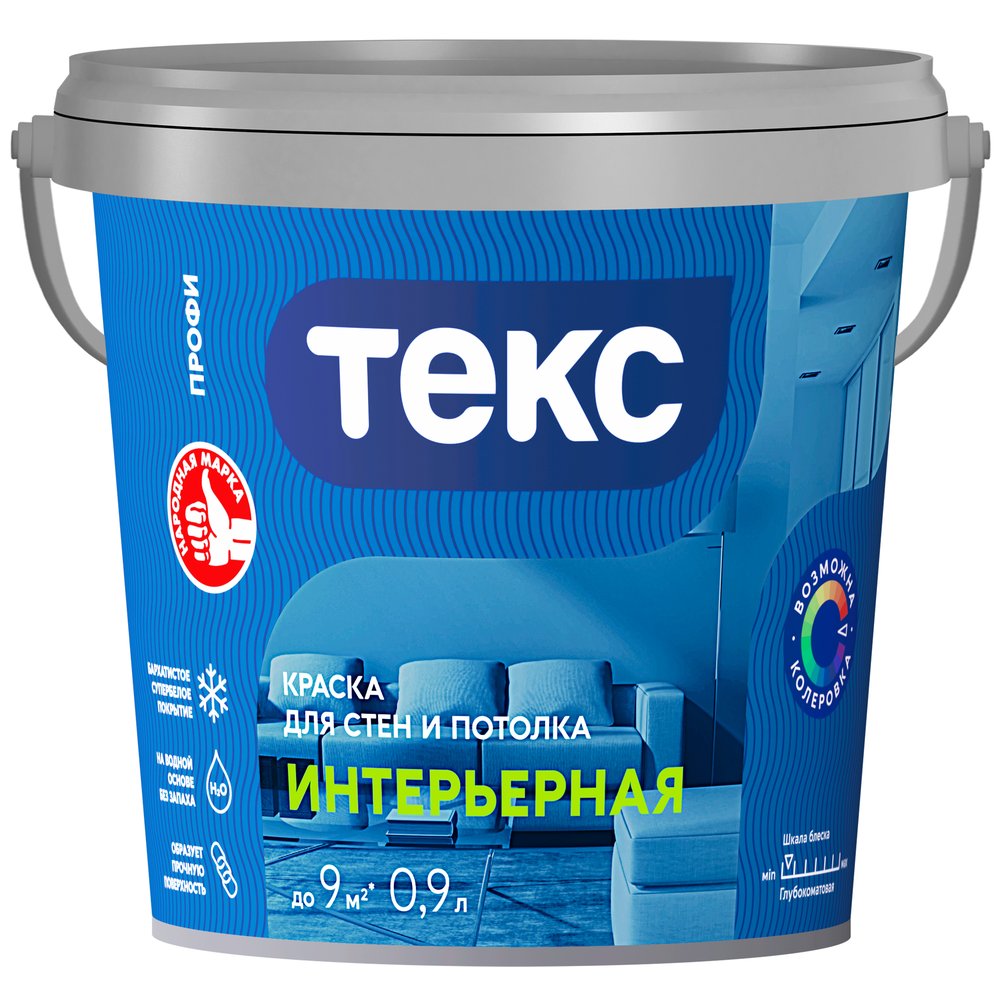 Краска для стен и потолка Текс Интерьерная Профи A 0,9л 700000418
