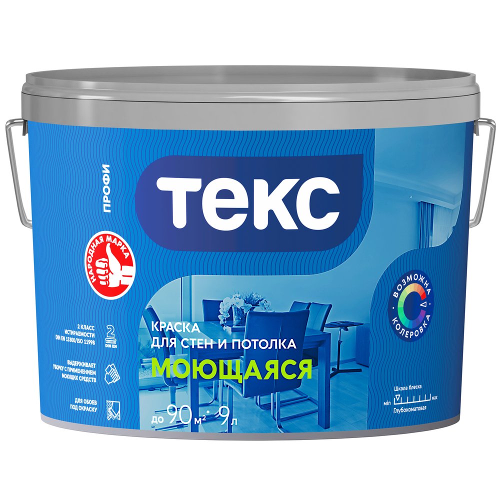 Краска для стен и потолка Текс Моющаяся Профи A 9л 700000439