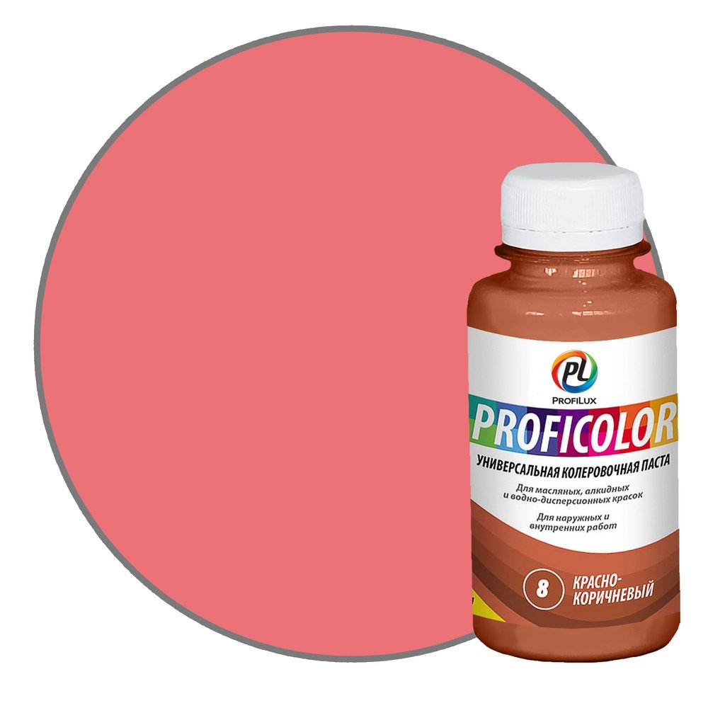 Универсальный краситель Profilux PROFICOLOR № 8, 100 мл Н0000006398