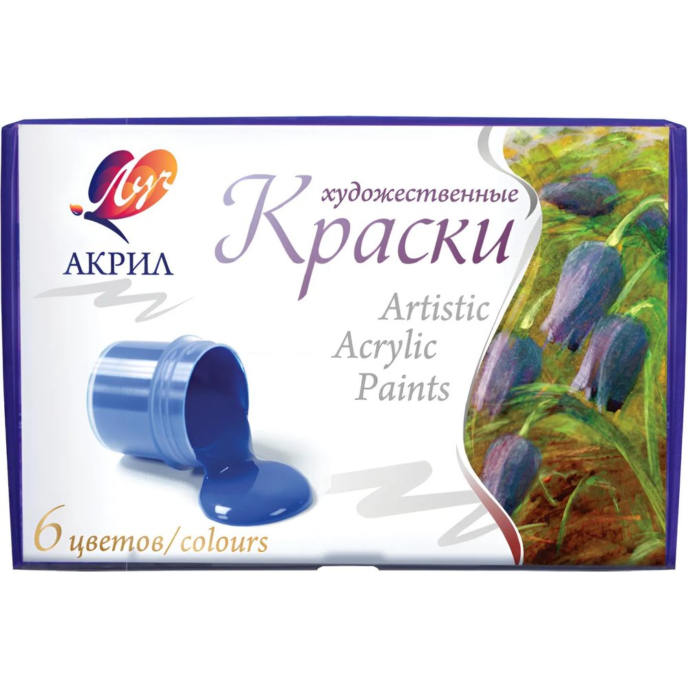 Краски акриловые Луч Художественные 6цв 20мл 22С 1408-08