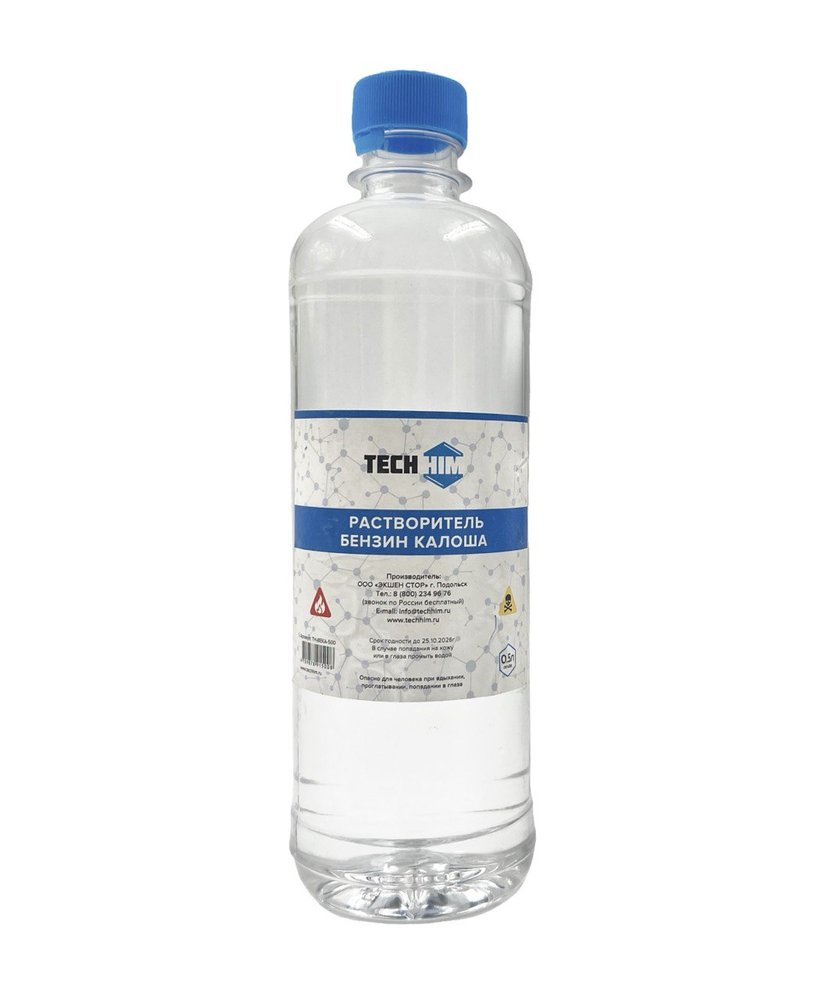 Бензин калоша TECHHIM 500 мл TH-BEKA-500
