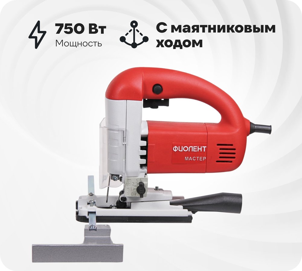 Электрический лобзик Фиолент ПМ5-750Э М Мастер Ф0071 ИДФР298256005-01