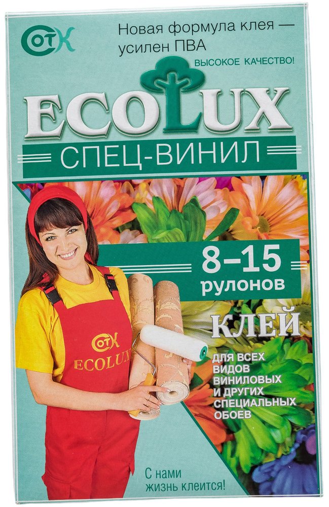 Клей для обоев ECOLUX Спец-Винил 300 г 4607133681562