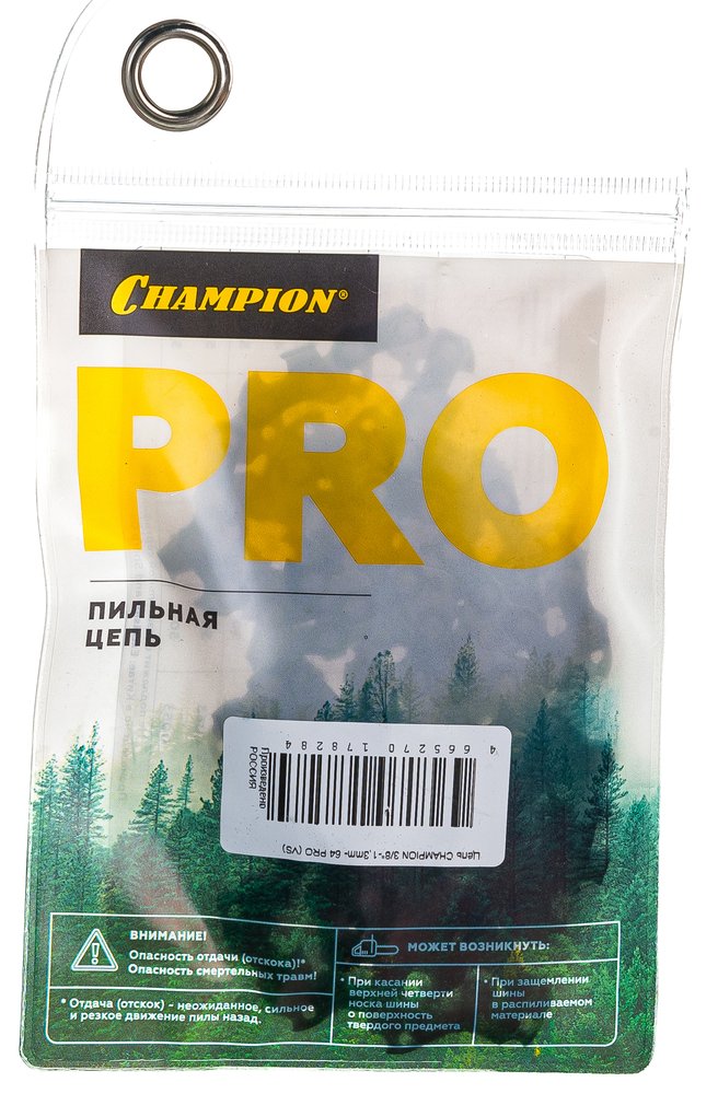 Цепь PRO (18', 3/8', 1.3 мм, 64 звеньев) Champion A050-VS-64E