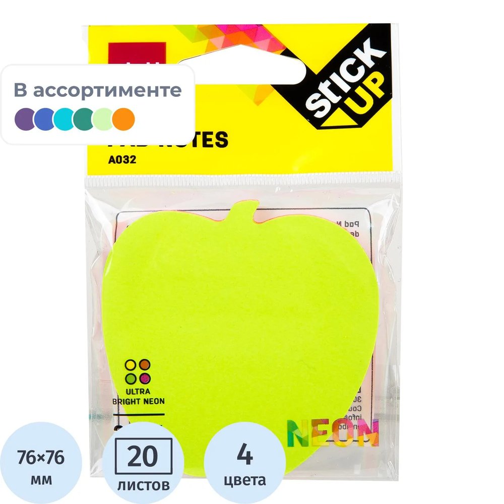 Стикеры с клеевым краем Deli 76х76 мм,20 листов,неон-е,форма в асс-те