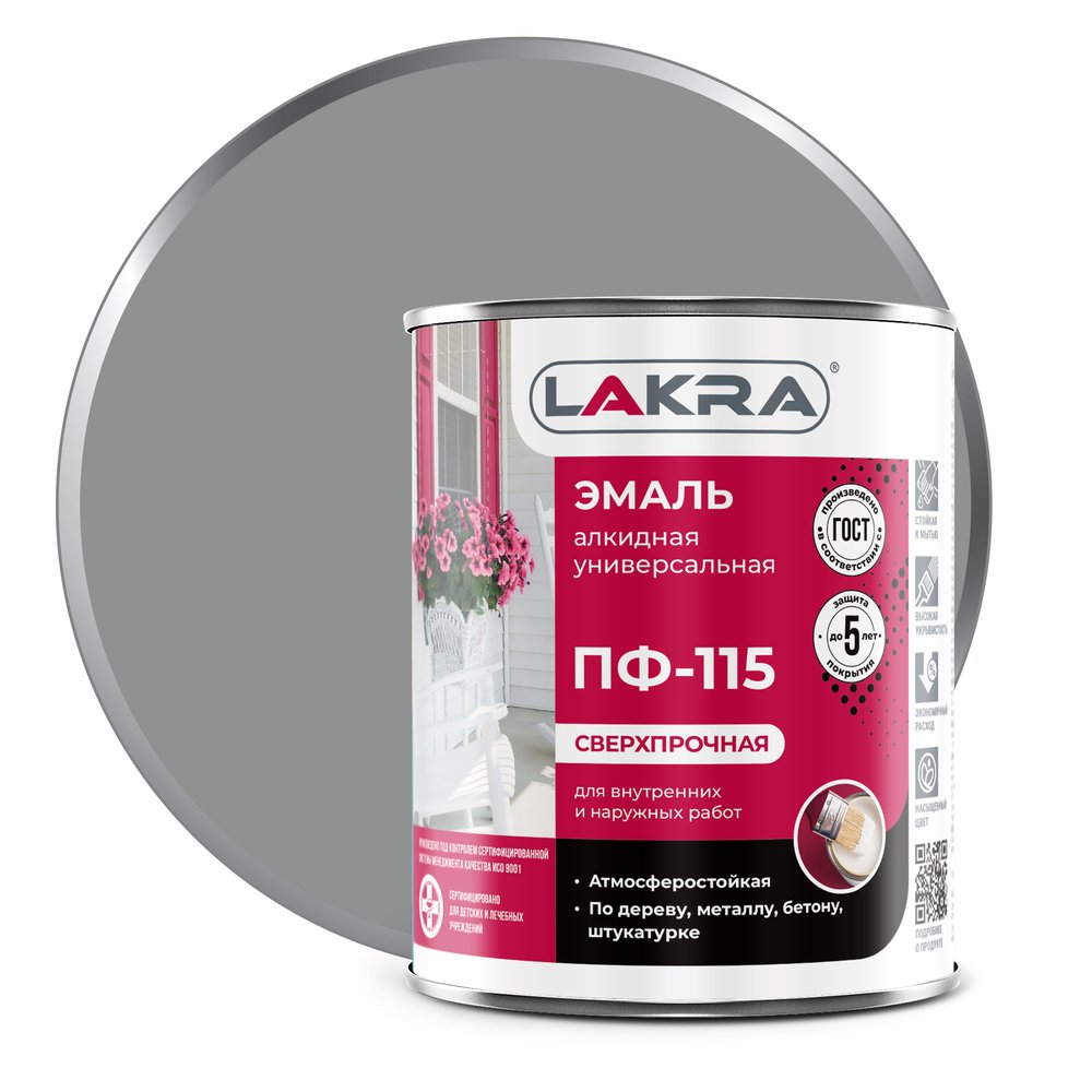 Эмаль Лакра ПФ-115 серая, 1 кг 90000661776