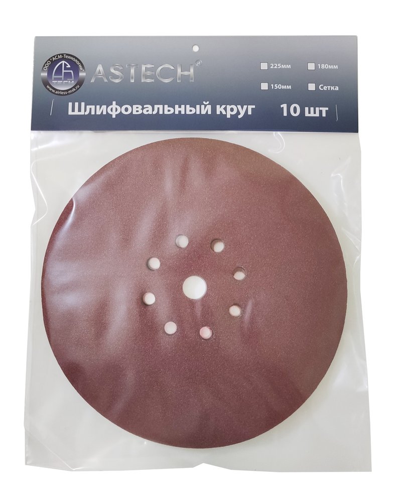 Круг шлифовальный (10 шт, 225 мм, P240, 9 отверстий) ASTECH 8800883