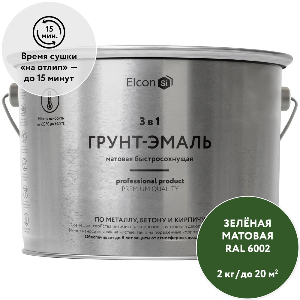 Грунт-эмаль Elcon 3 в 1 зеленый RAL 6002, матовая, 2 кг 00-00462662