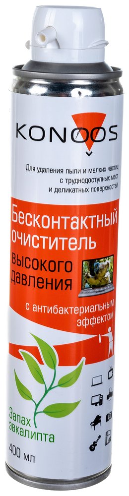 Сжатый воздух для продувки пыли Konoos Очиститель - спрей с антибактериальным компонентом, 400 мл KAD-400-А