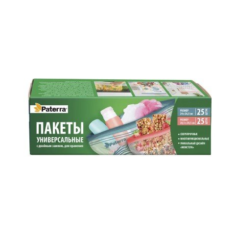 Универсальные пакеты PATERRA Монстера с двойным замком, 50 шт в упаковке 109-209