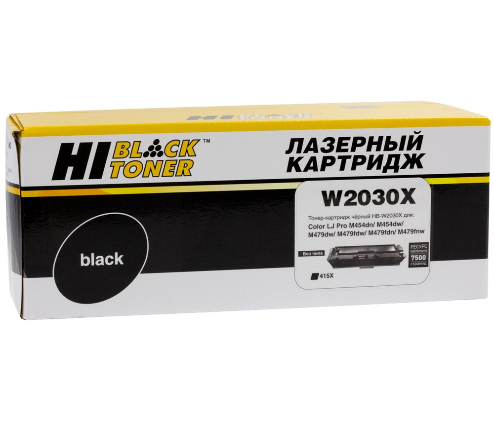 Картридж Hi-Black W2030X / HP 415X черный, без чипа, для HP Color LaserJet Pro M454dn / M479dw, №415X, Bk, 7.5K HB-W2030X-NC