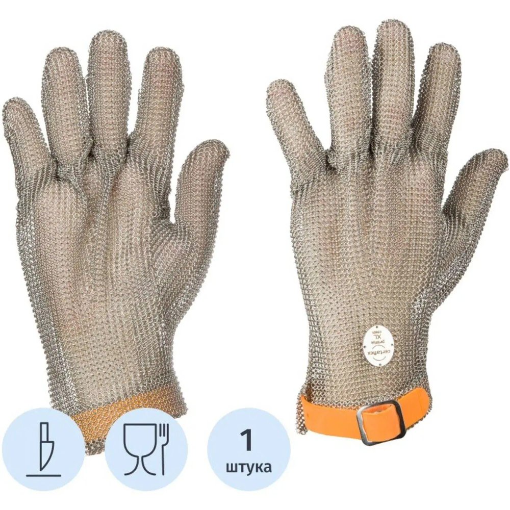 Перчатка кольчужная Certaflex Prima (пластиковый ремешок) CP0005010XL р.ХL