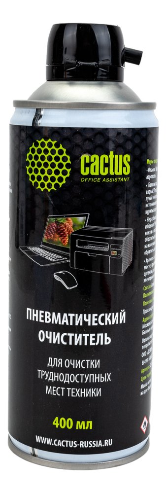 Пневматический очиститель для очистки техники Cactus 400 мл CS-AIR400 957942