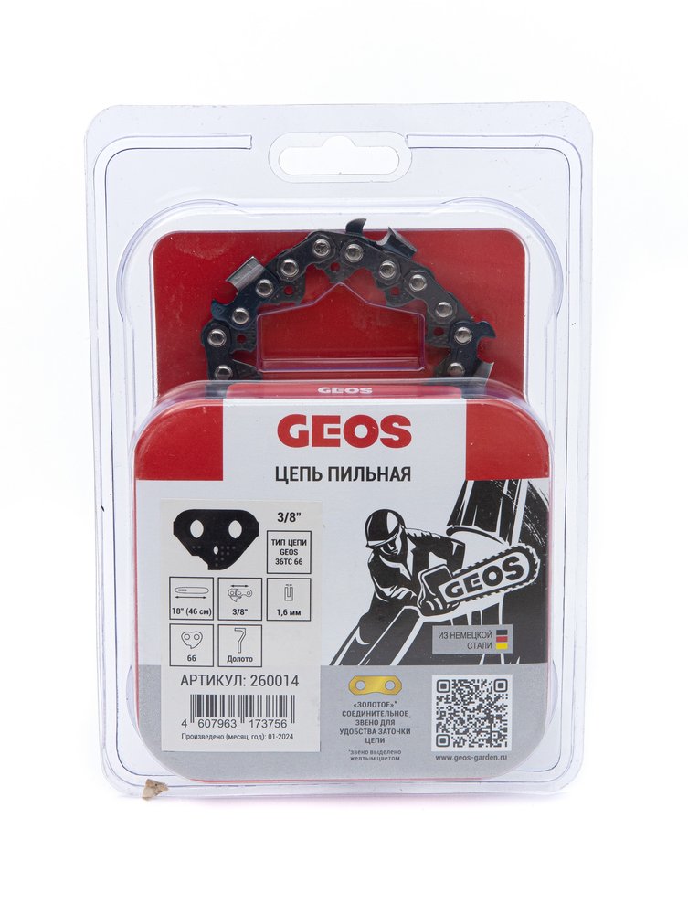 Цепь пильная 36TC 66 18', 3/8', 1.6 мм, 66 звеньев, долото GEOS 260014