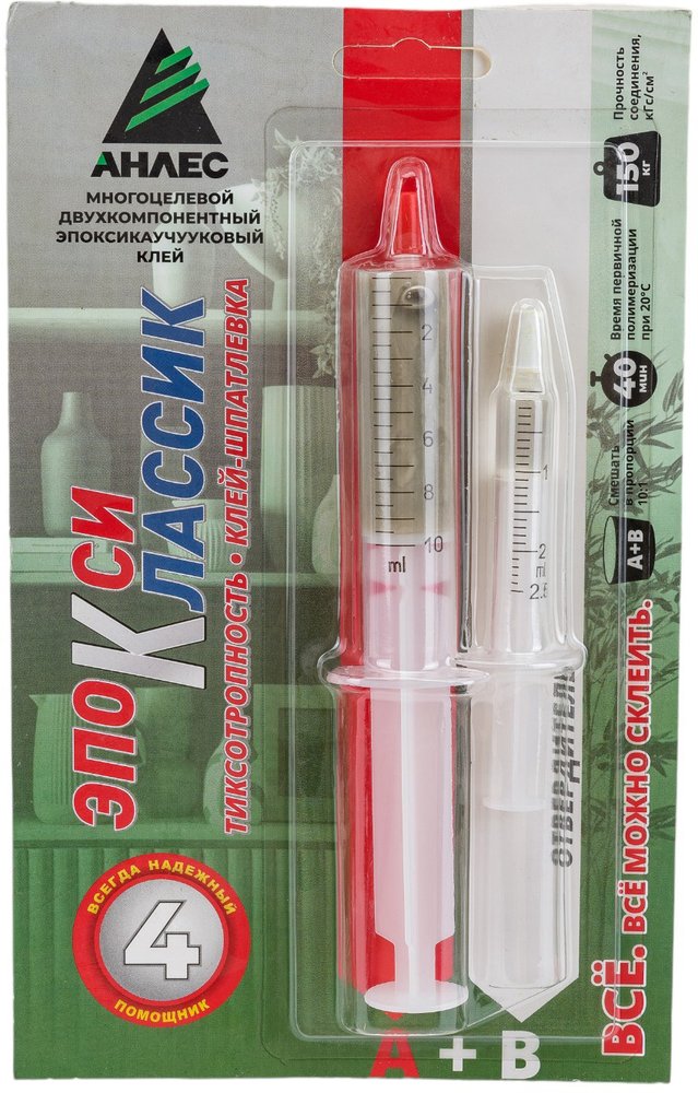 Клей-шпатлевка Анлес ЭпоксиКлассик 11 мл 70023