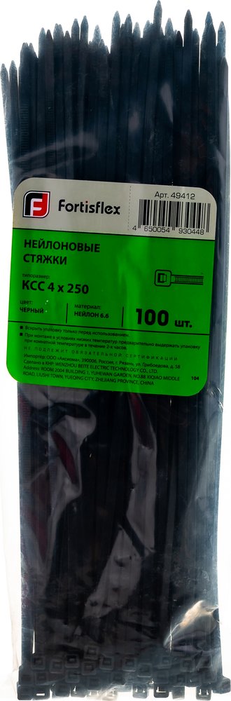 Нейлоновые стяжки FORTISFLEX КСС 4х250 мм черный 100 штук 49412