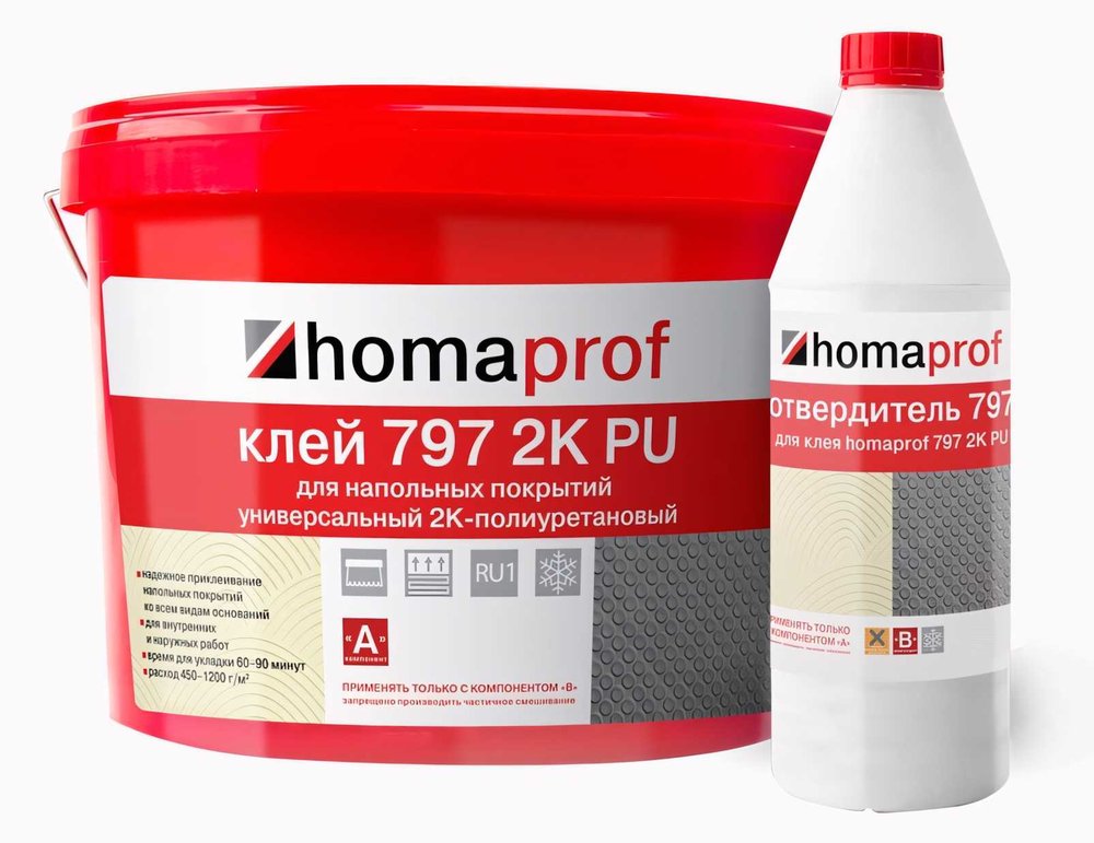 Клей для резиновых, каучуковых, спортивных покрытий Homakoll homaprof 797 2K PU 14 кг 797a+b-14-19