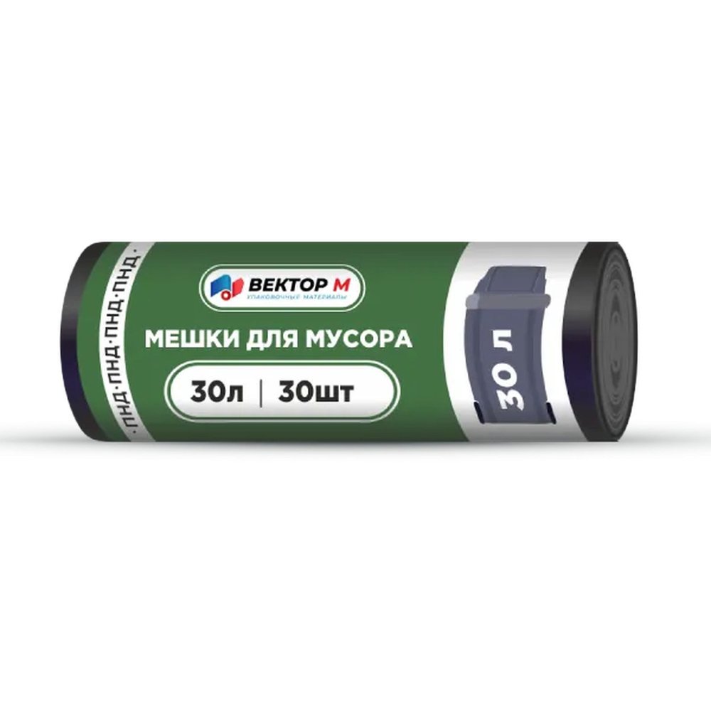 Мусорные мешки 30 л, 30 шт, в рулоне, черные ООО ВЕКТОР М MMM9621070