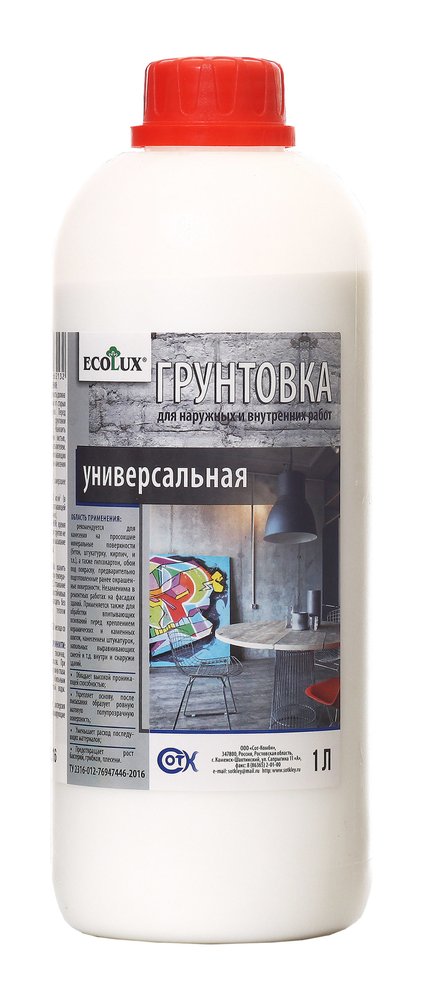 Универсальная грунтовка ECOLUX 1 л 4607133682132