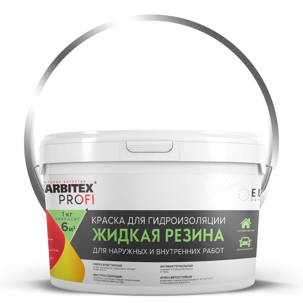 Акриловая краска для гидроизоляции FARBITEX Жидкая резина (белый, 2.5 кг) 4300008705