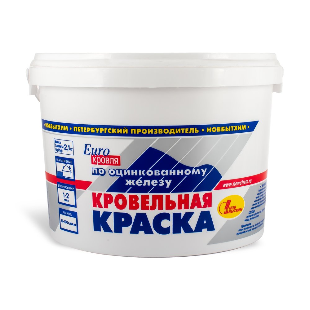 Кровельная краска по оцинковке Новбытхим серая, RAL 7024 2,1 кг 3517