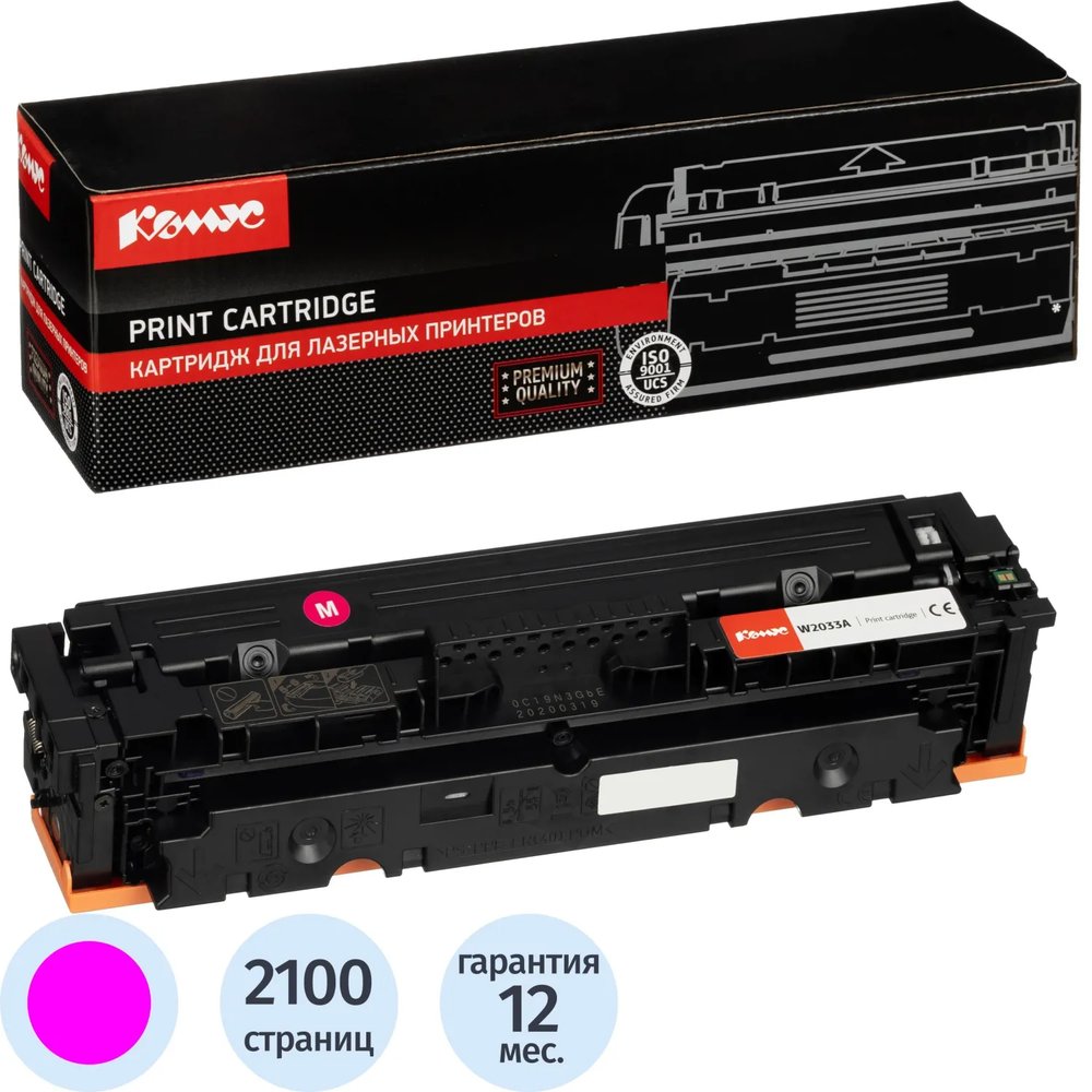 Картридж лазерный Комус 415A W2033A пур. для HP LJ M454/M479