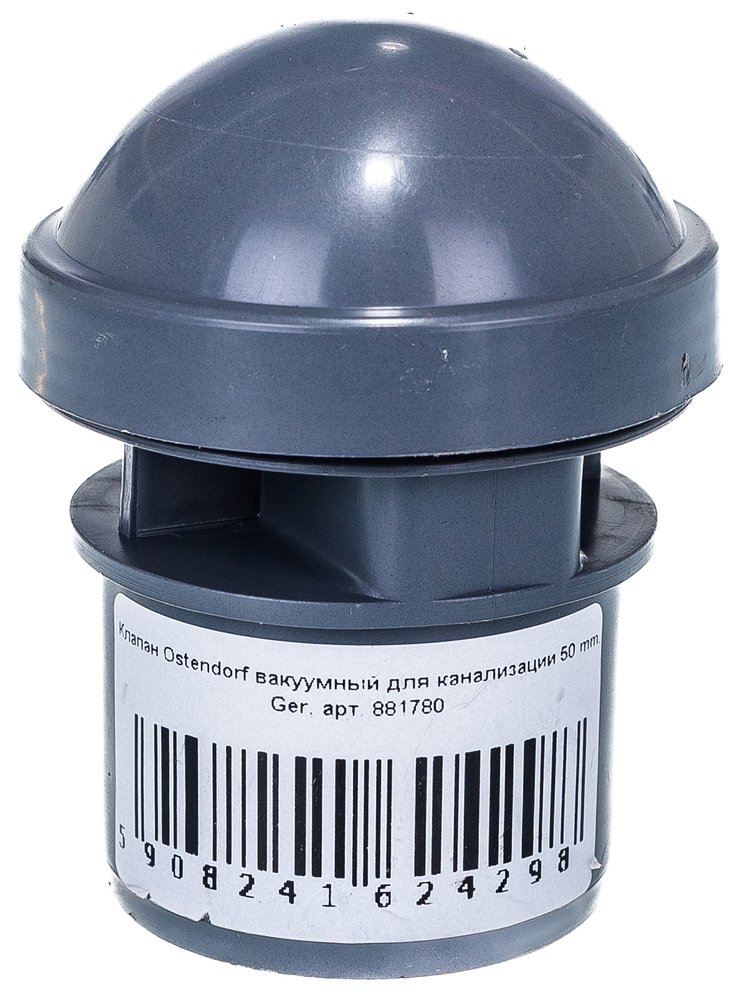 Вакуумный клапан для канализации Ostendorf 50 mm Ger 881780