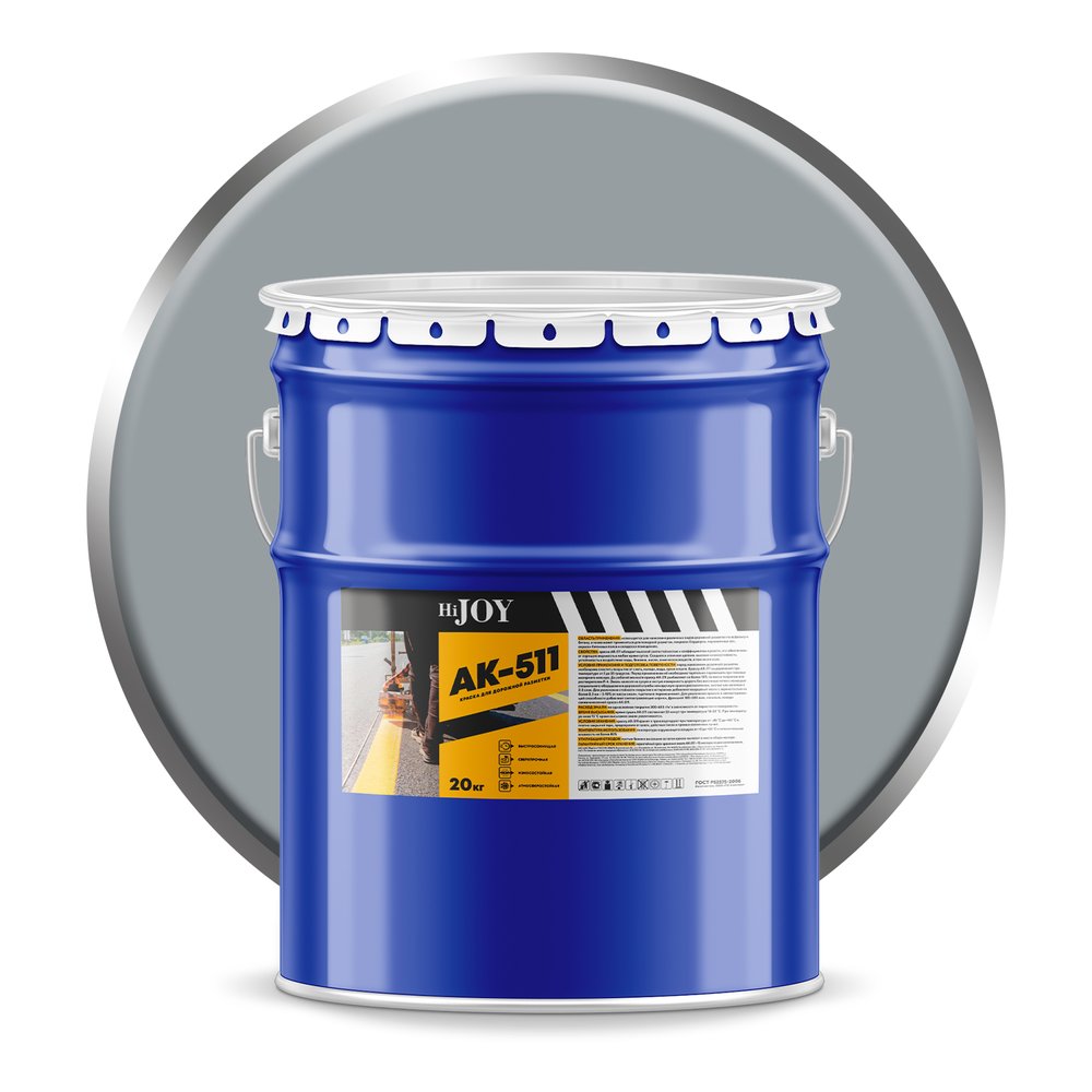 Краска для дорожной разметки АК-511серый (20 кг) ABC FARBEN HiJOY 4100022715
