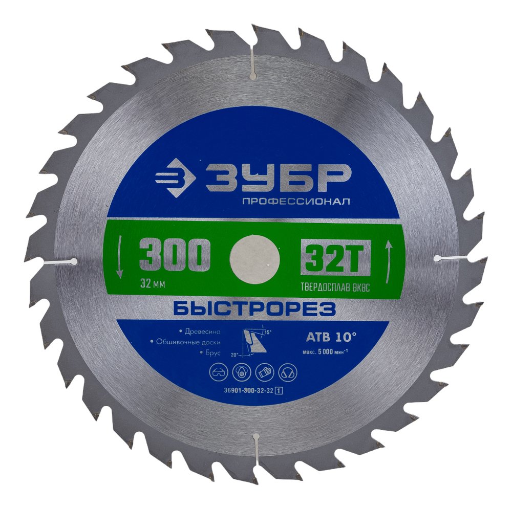 Диск пильный по дереву Быстрорез (300x32 мм, 32Т) Зубр 36901-300-32-32_z01