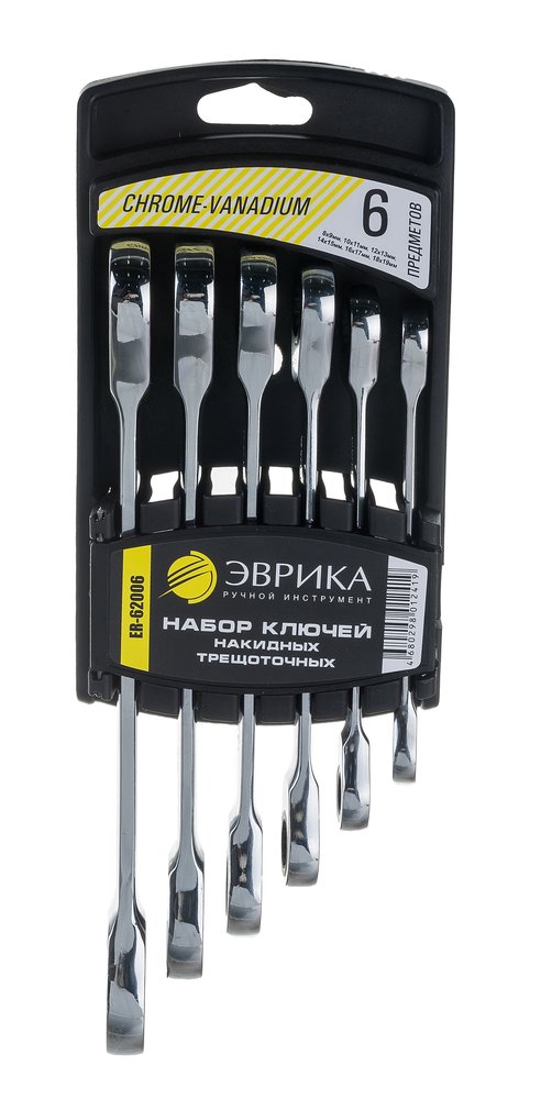 Набор ключей накидных трещоточных Эврика 6 предметов ER-62006 940531