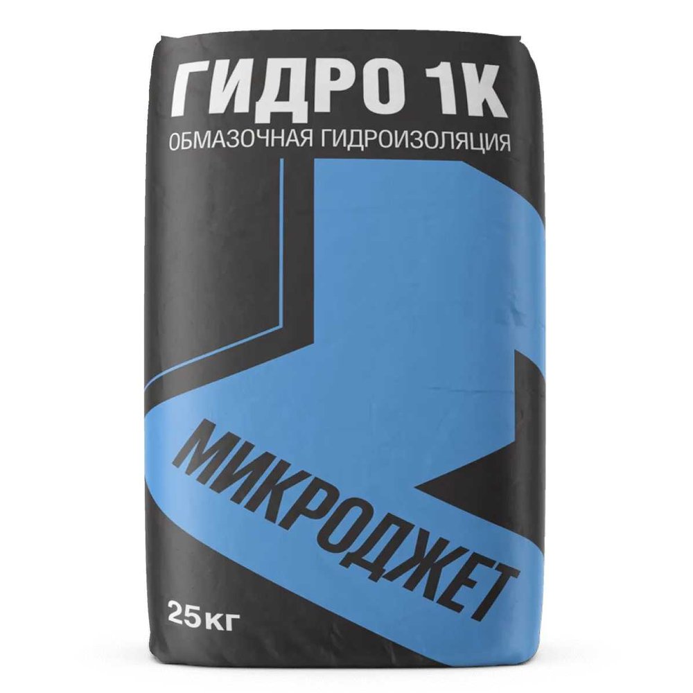 Обмазочная гидроизоляция для недеформируемых оснований Микроджет Гидро 1к 25 кг 3052